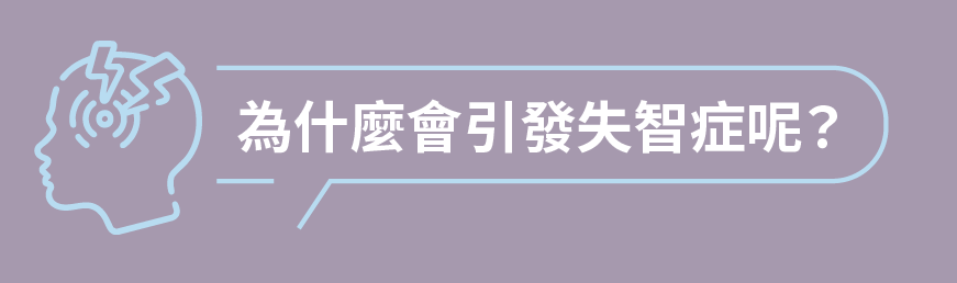 為什麼腸道不健康跟自律神經失調有關係呢？