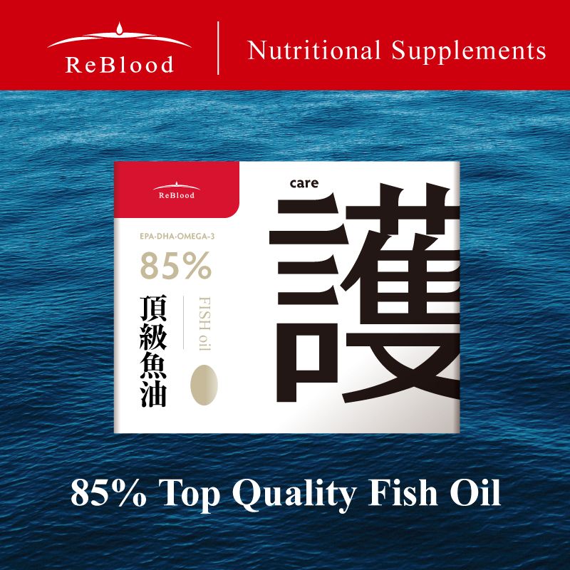 85%頂級魚油 fish oil，擁有100項技術專利，訂製高規格魚油，來自西班牙solutex大廠原料製作，原料使用Flutex高科技技術處理。