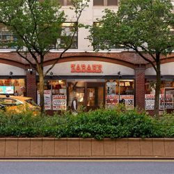 A store front with the word kabars on it