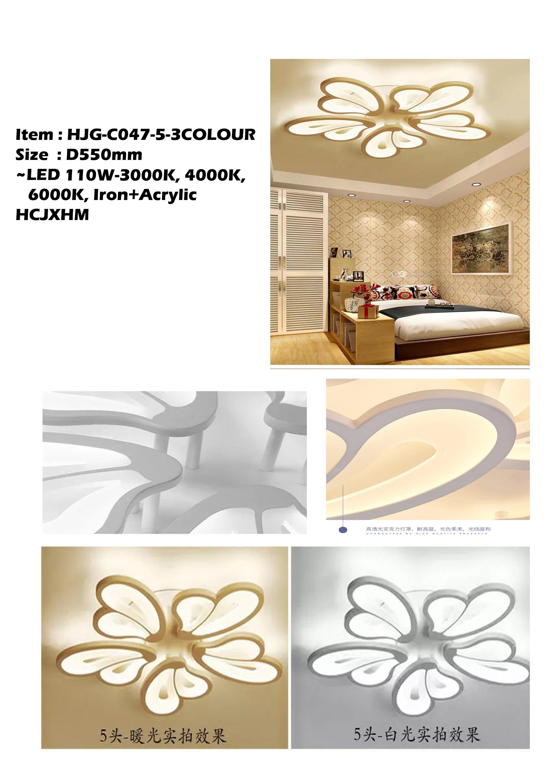 Feel-Lite Ceiling Light