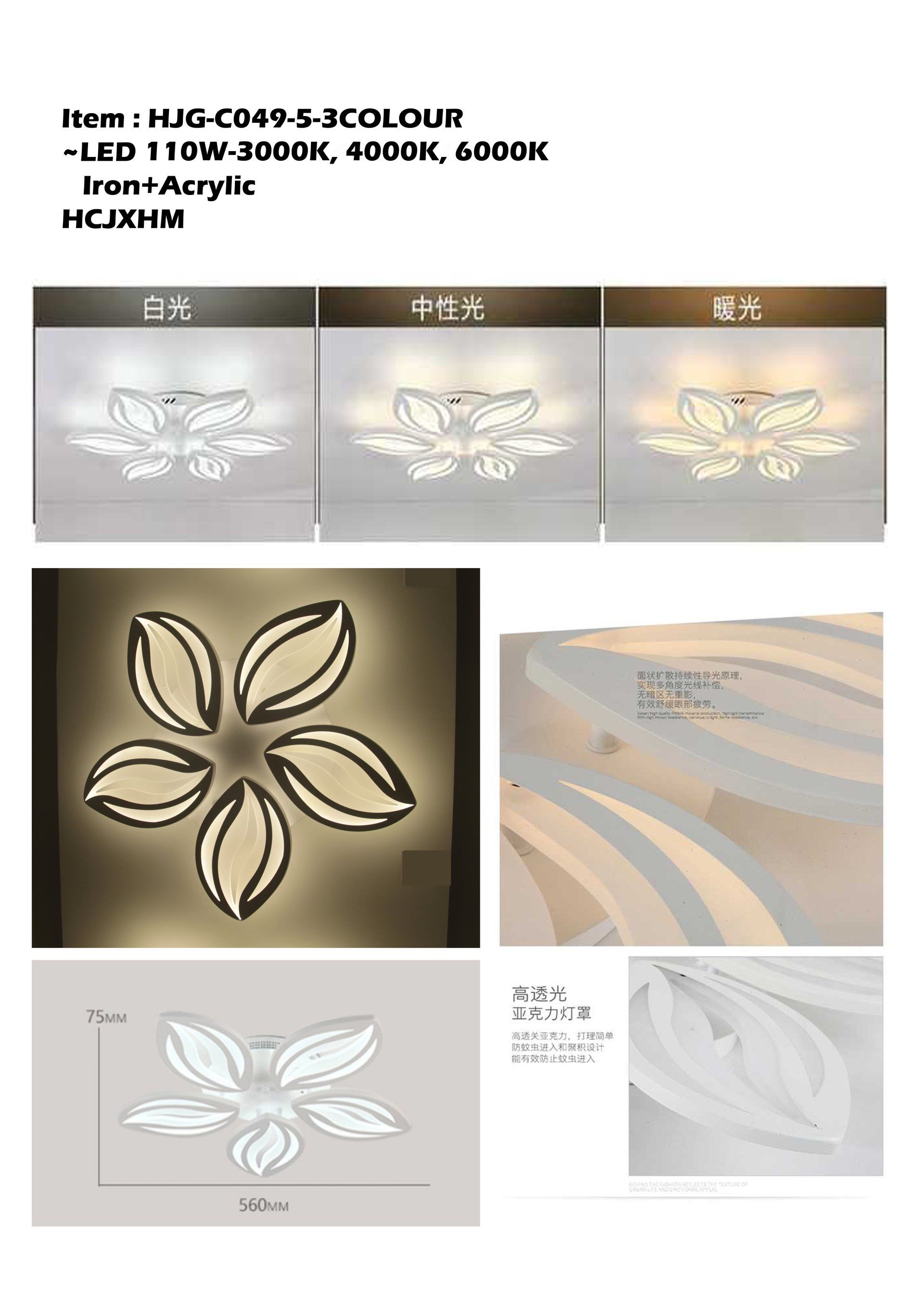 Feel-Lite Ceiling Light