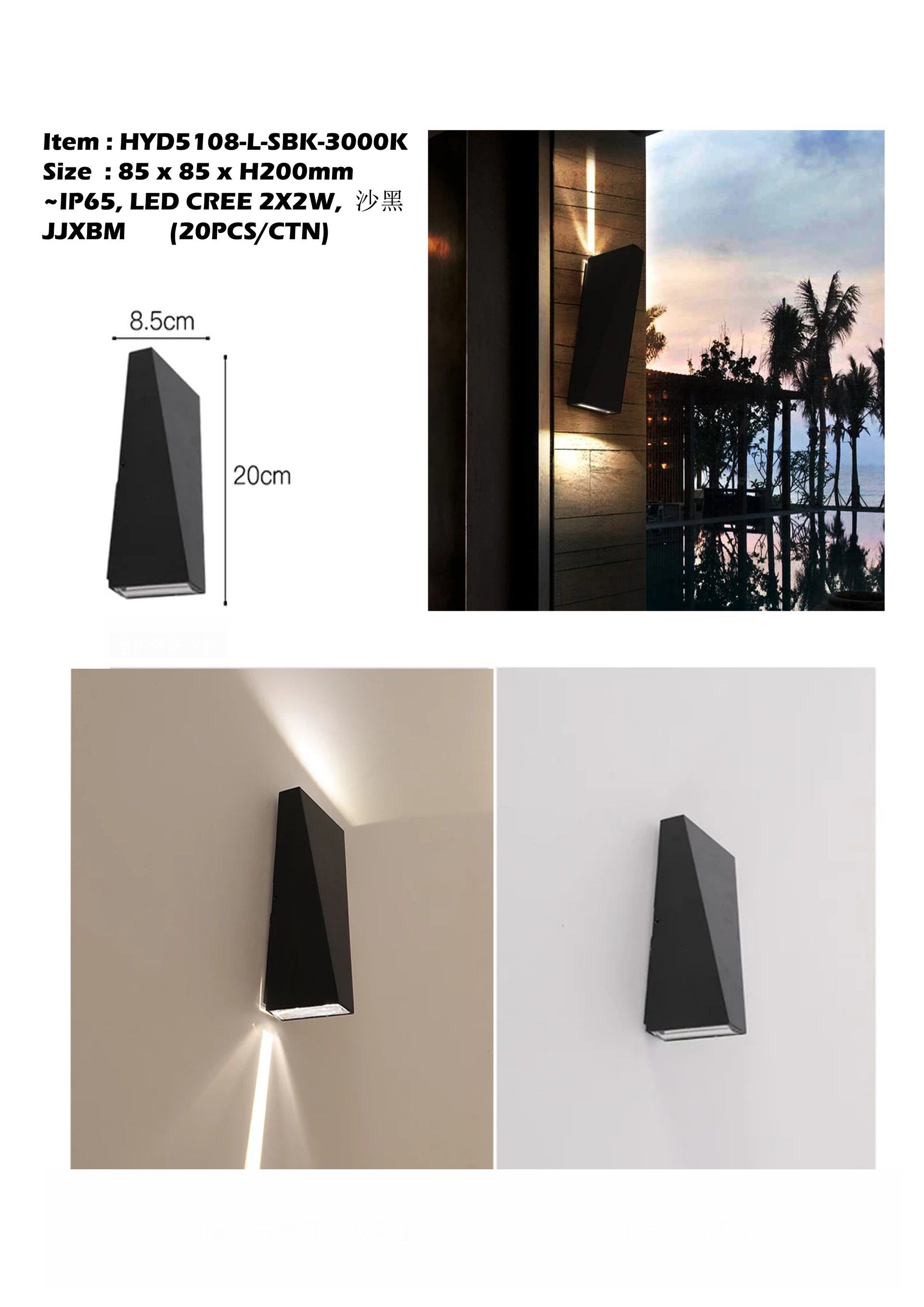Feel-Lite WALL LIGHT
