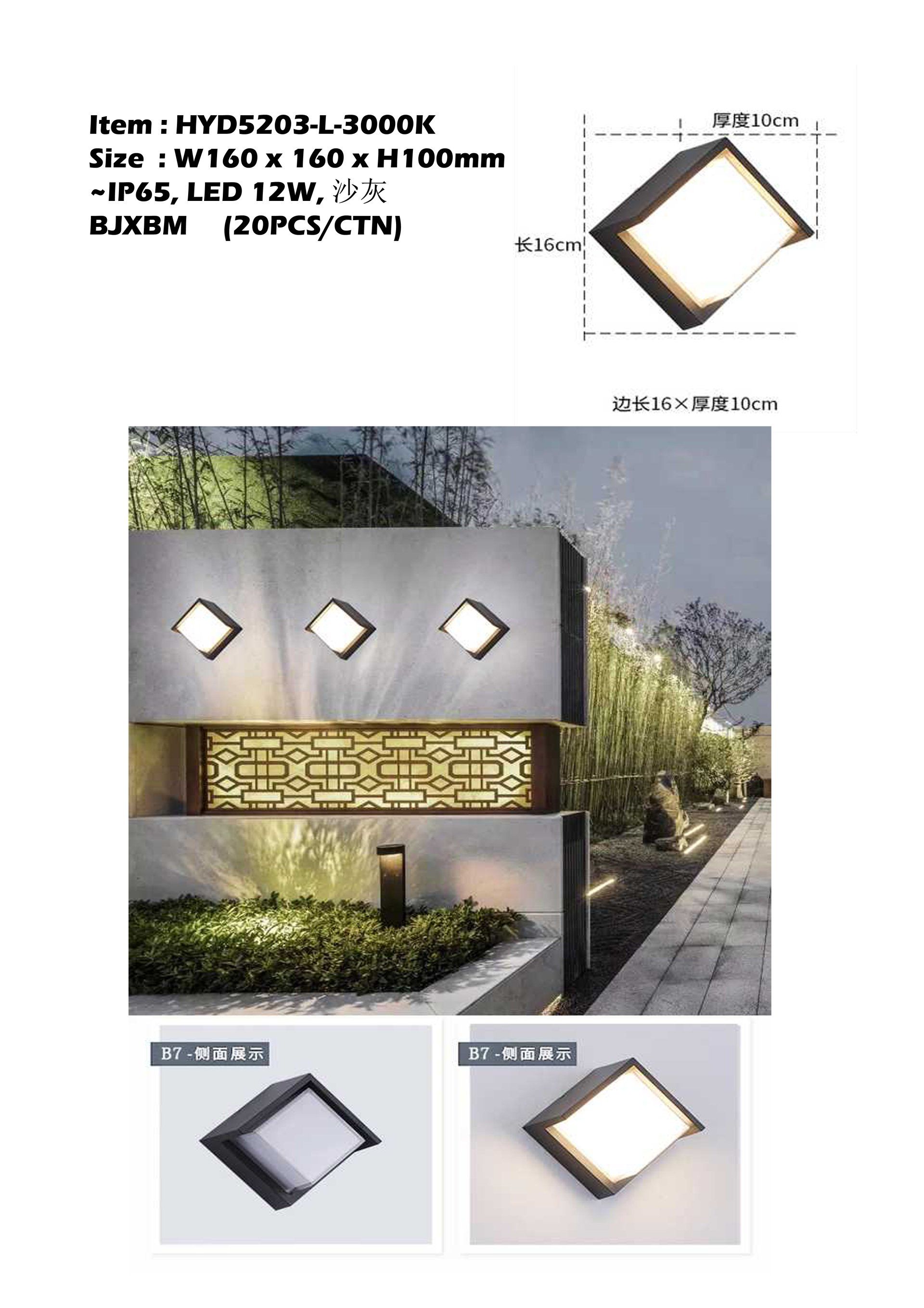 Feel-Lite WALL LIGHT