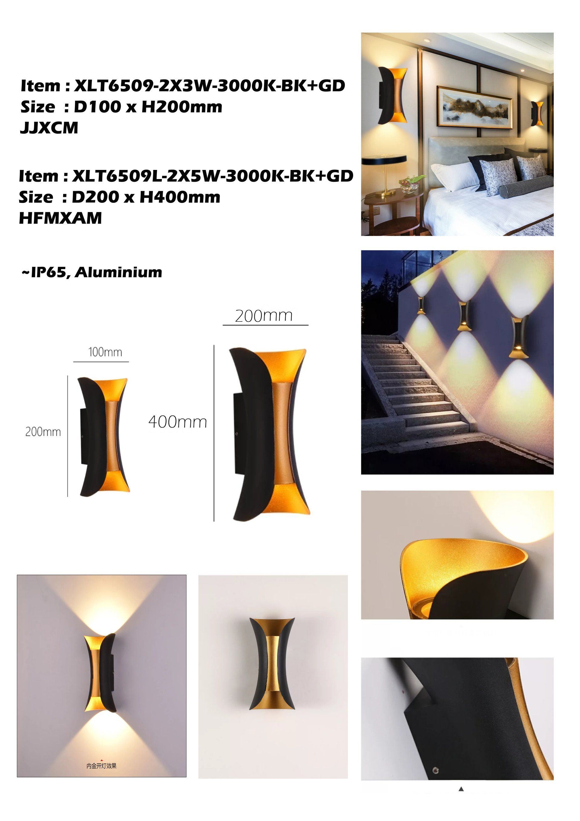 Feel-Lite WALL LIGHT