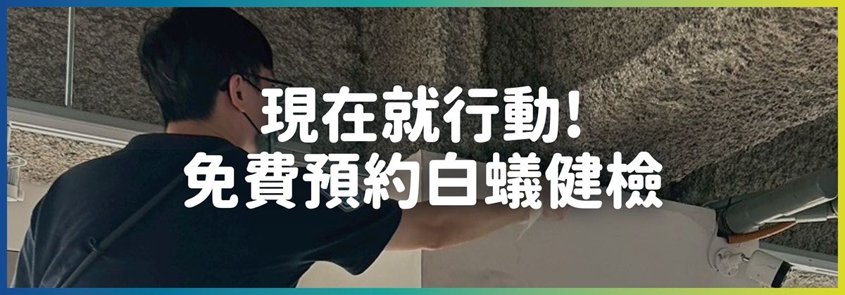 立即行動圖片