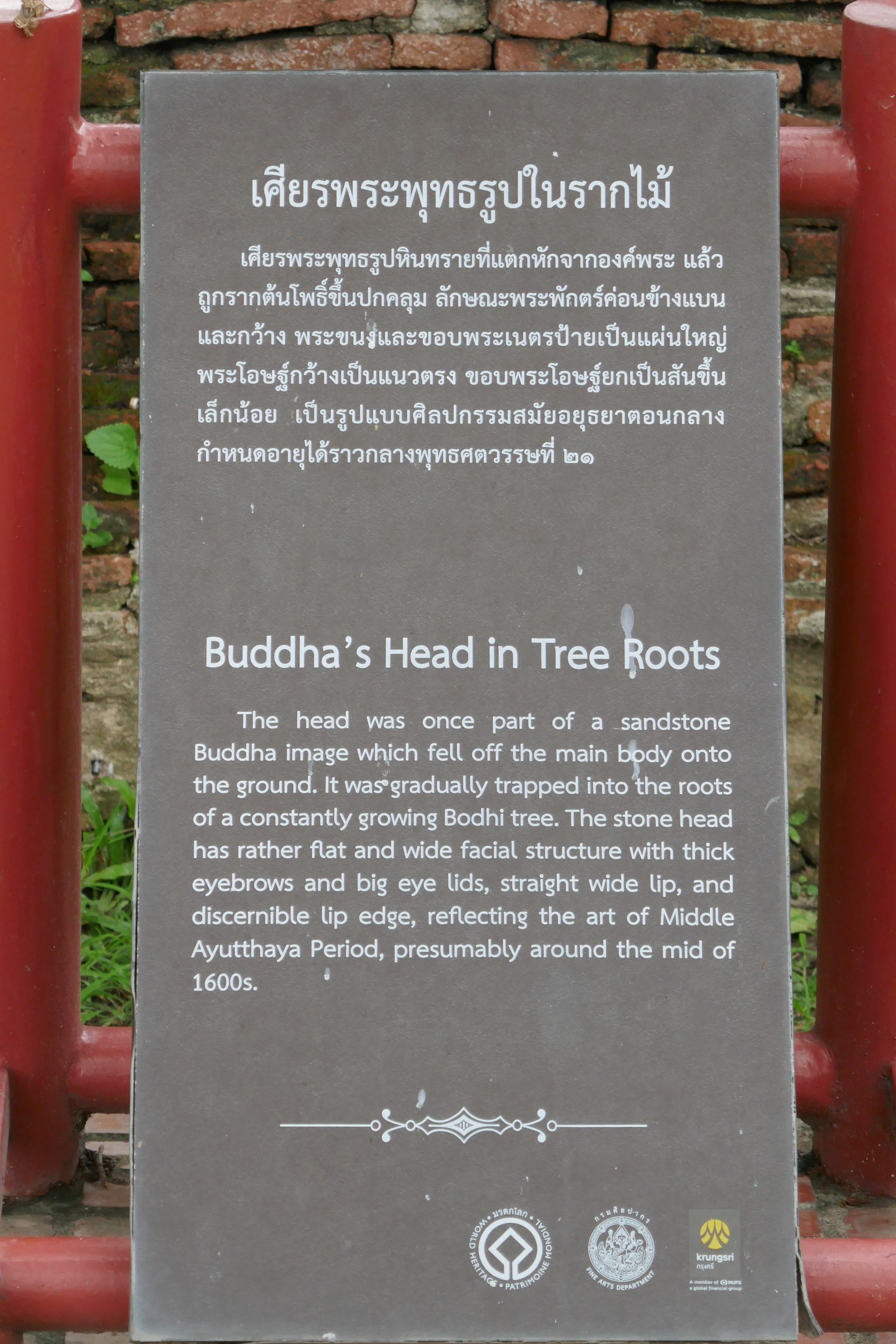 Wat Mahathat Ayutthaya Buddhakopf