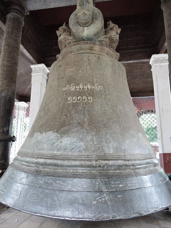 Glocke in Mingun Myanmar, Mandalay,  Pa Hta Daw Gyi,