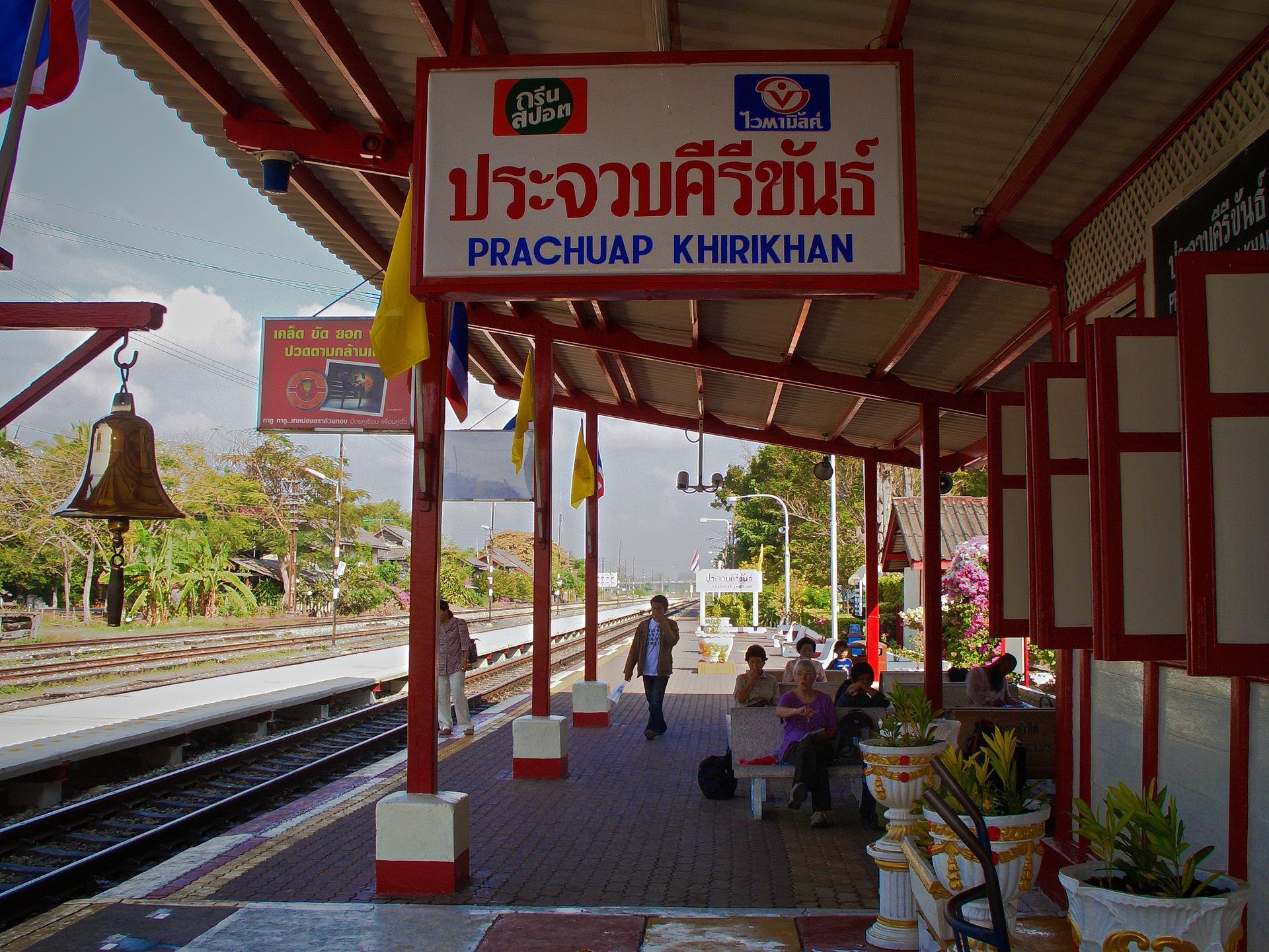 Prachuap Khiri Khan Bahnhof