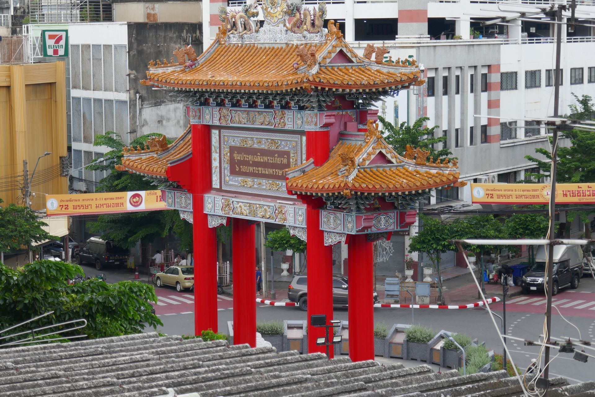 Bangkok Chinatown Gate