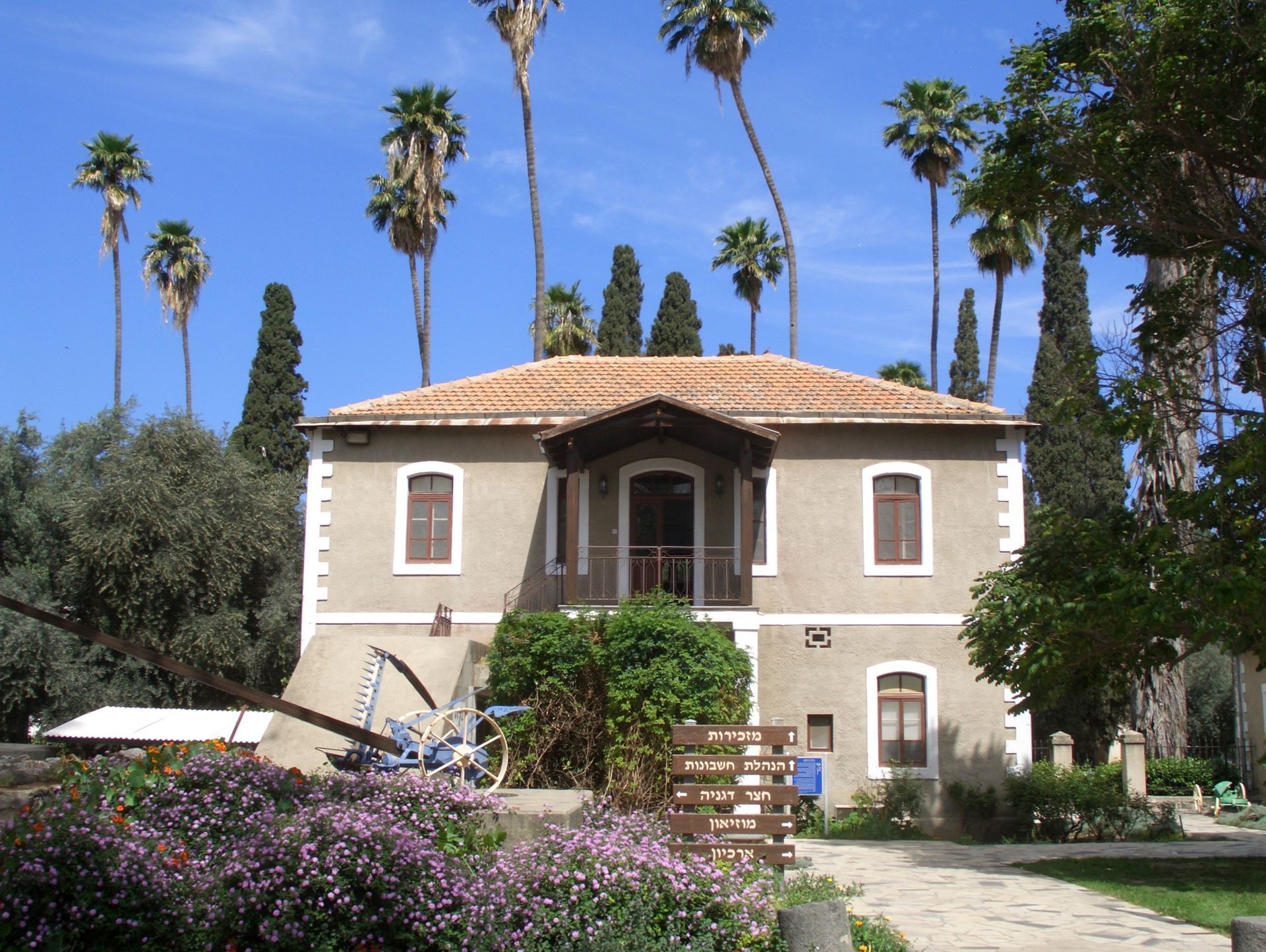 Kibbuzn Degania A Israel
