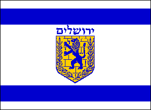 Wappen Jerusalem