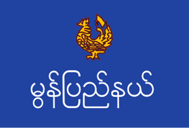 Flagge der Mon