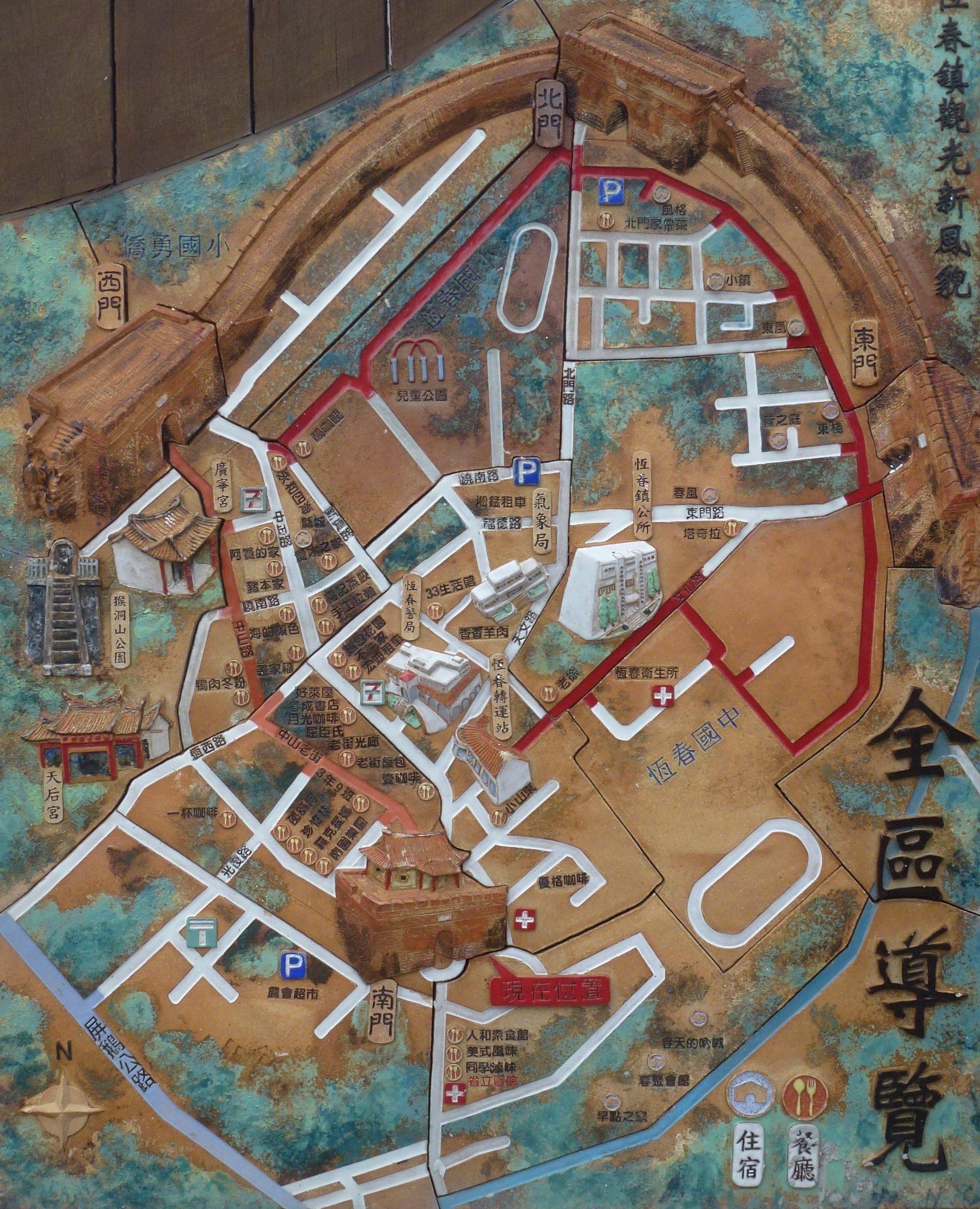 Hengchun Taiwan Altstadt Map