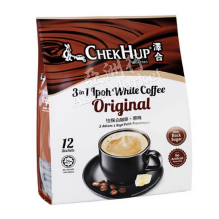 Ipoh White Coffee Spezialität aus Malaysia