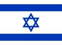 Israel Flagge