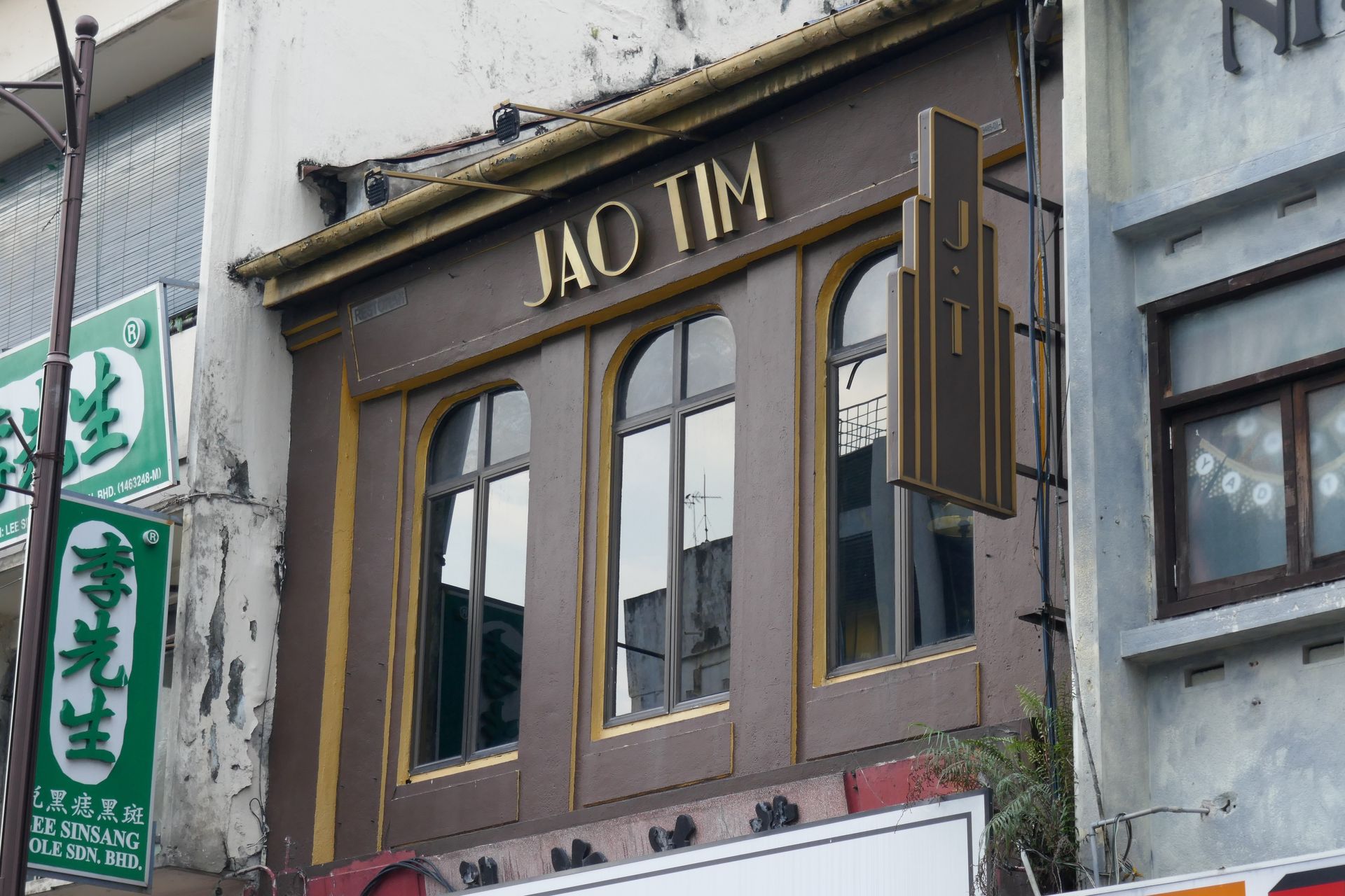 Restaurant Jao Tim Kuala Lumpur