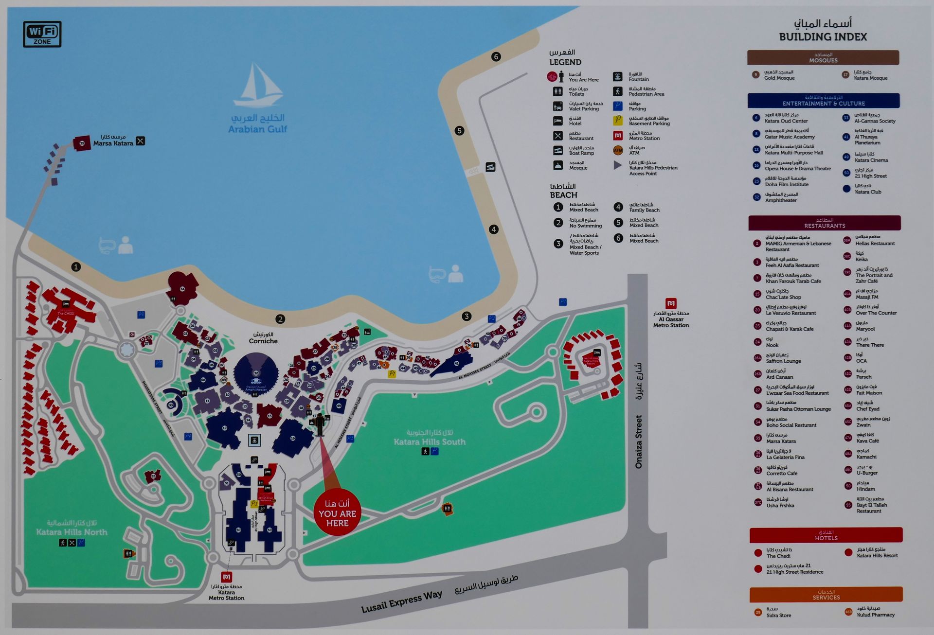 Katara Kultural Village Map
