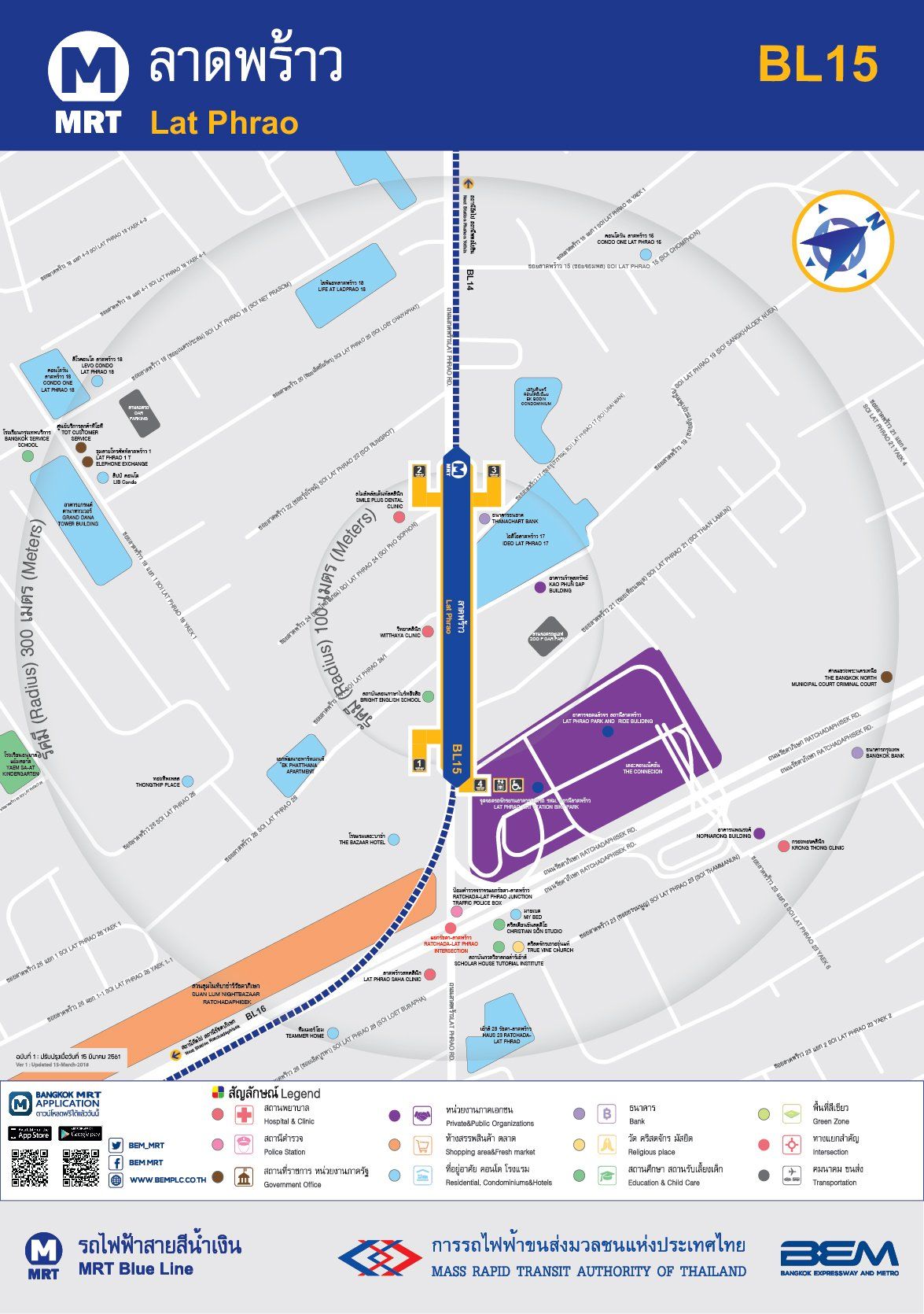 Lat Phrao MRT Map