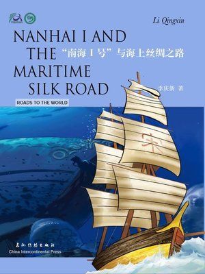 Maritime Silk Road Nanhai I.