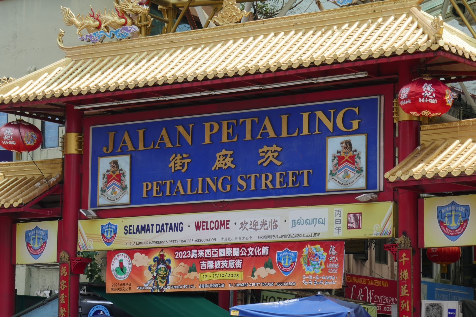 Kuala Lumpur Jalan Petaling