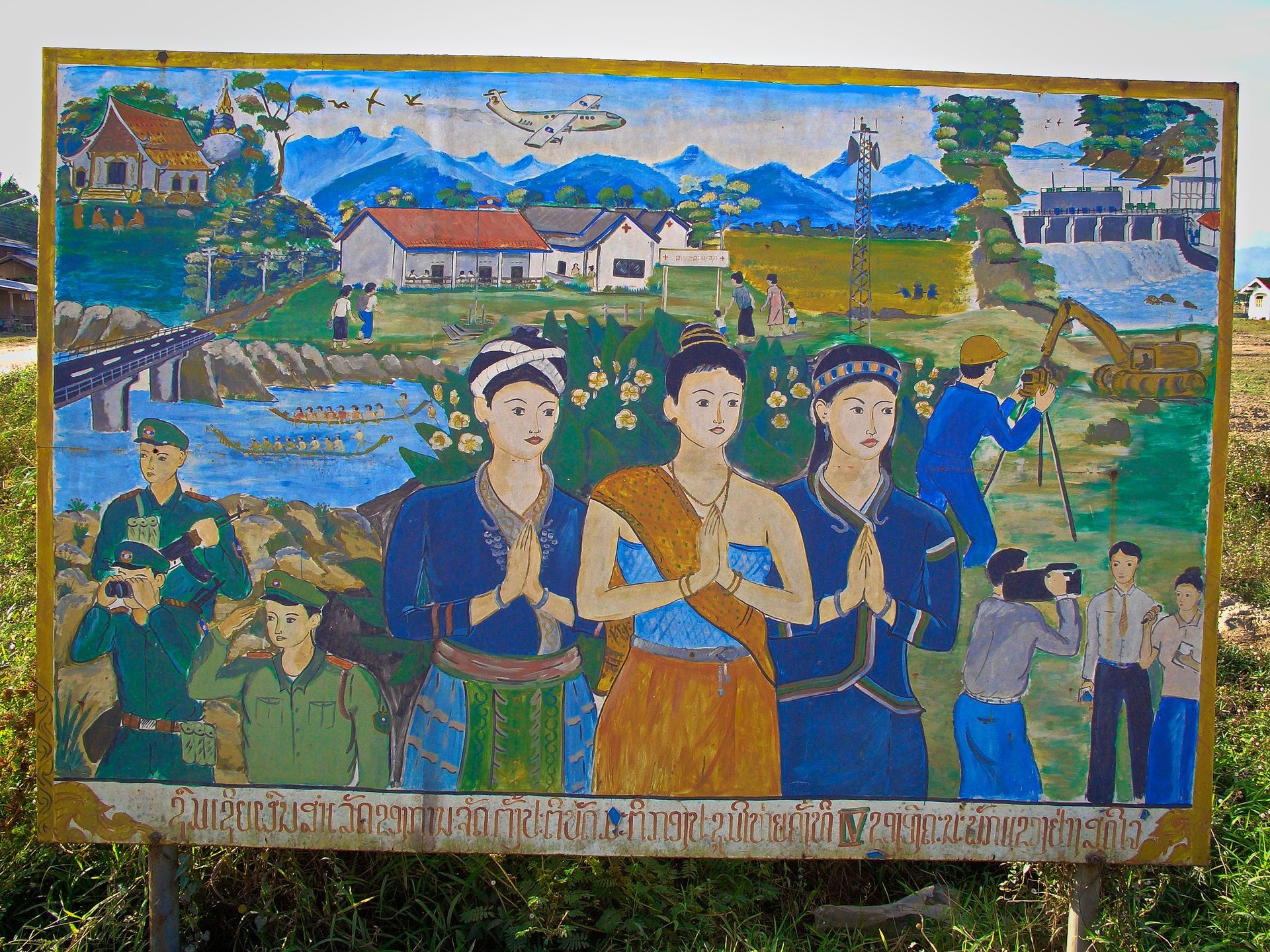 Straßenszene in Luang Namtha Laos