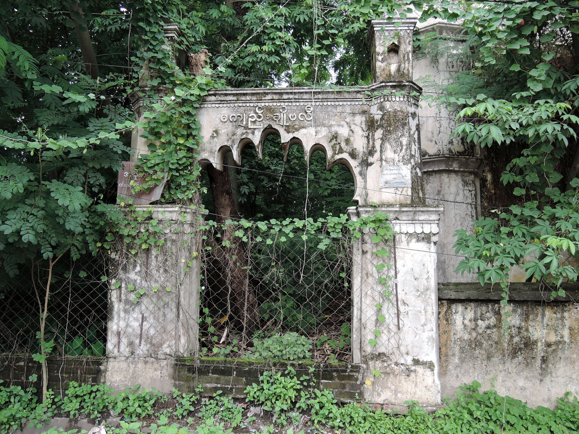 Ruine Han Tha Moschee Taungoo Myanmar