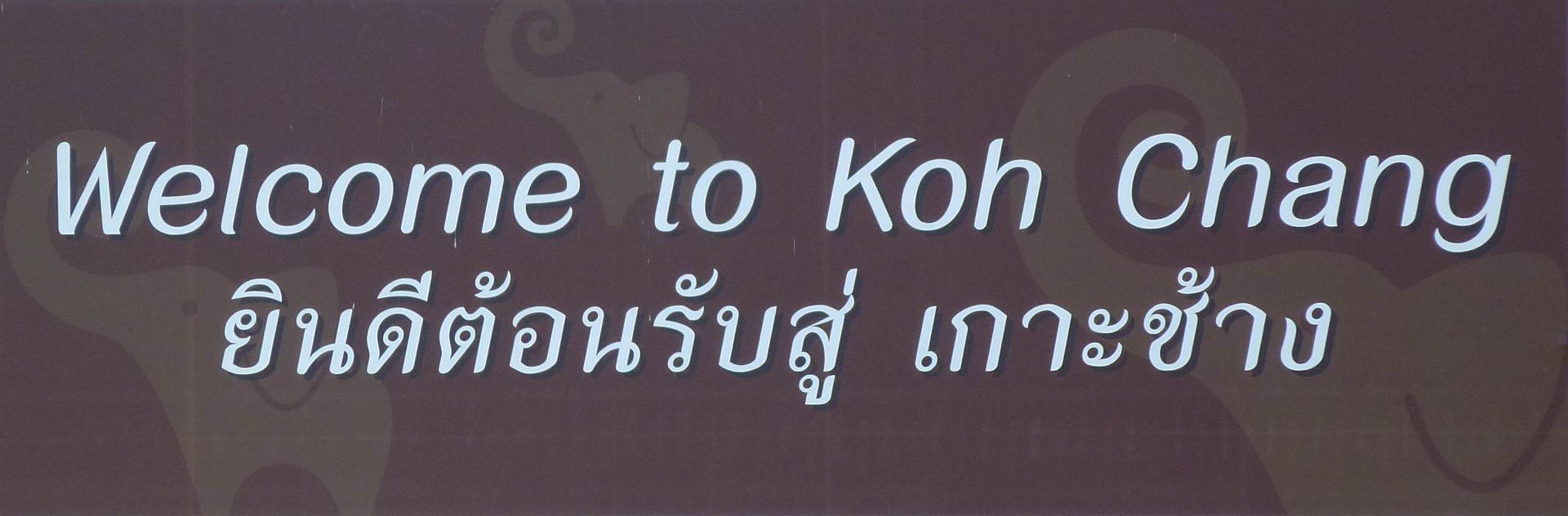 Welcome Koh Chang Thailand