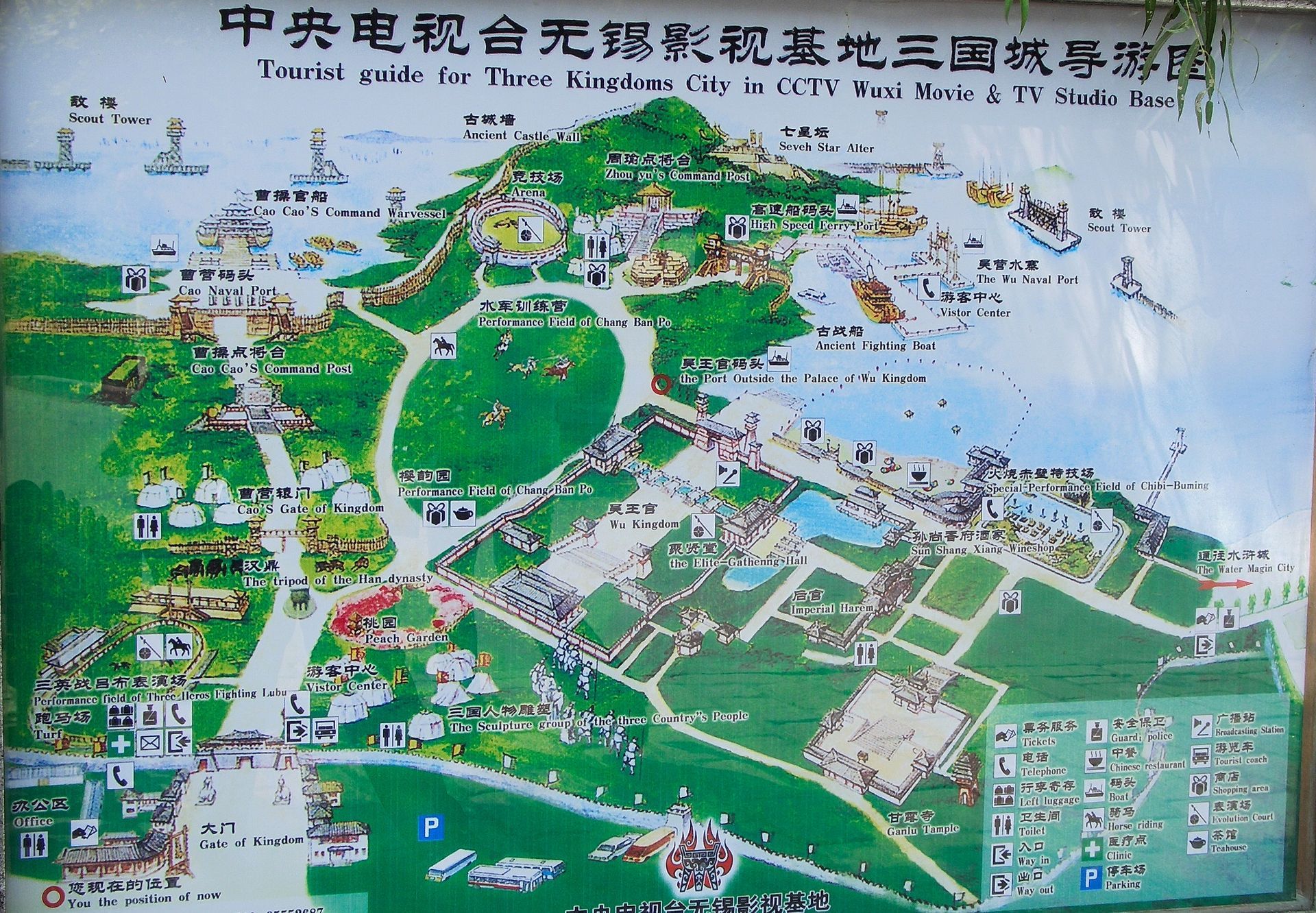 Wuxi CCTV Filmstudios Map Uebersicht