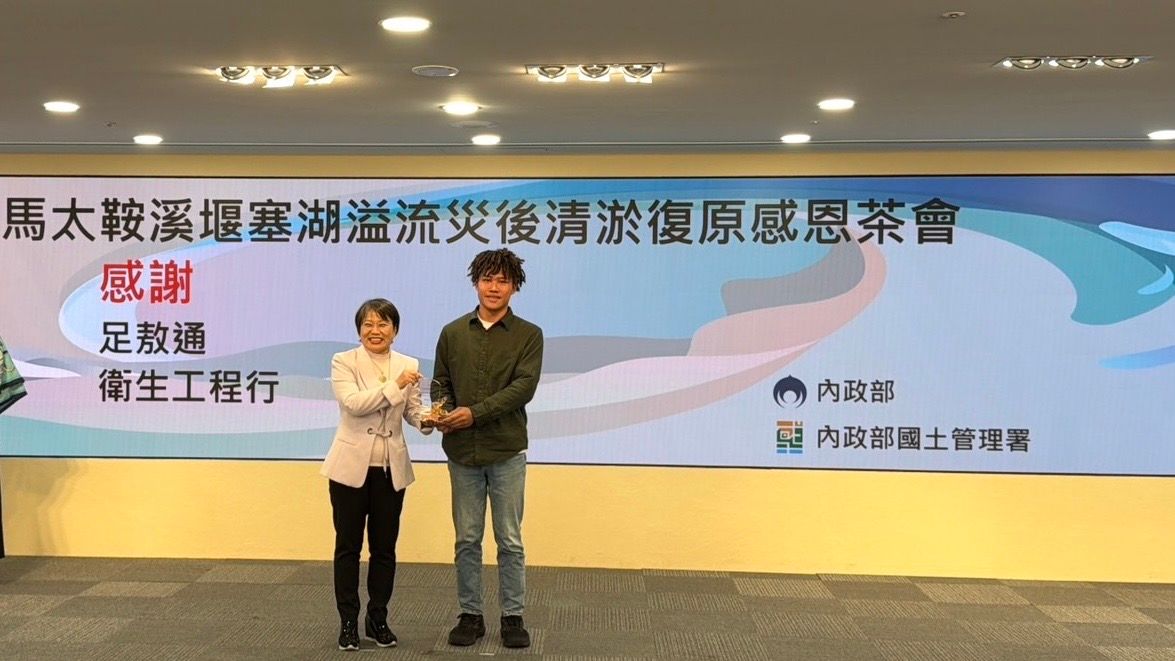 台南足敖通衛生工程行協助 花蓮縣馬太鞍溪堰塞湖溢流災後清淤復原救災