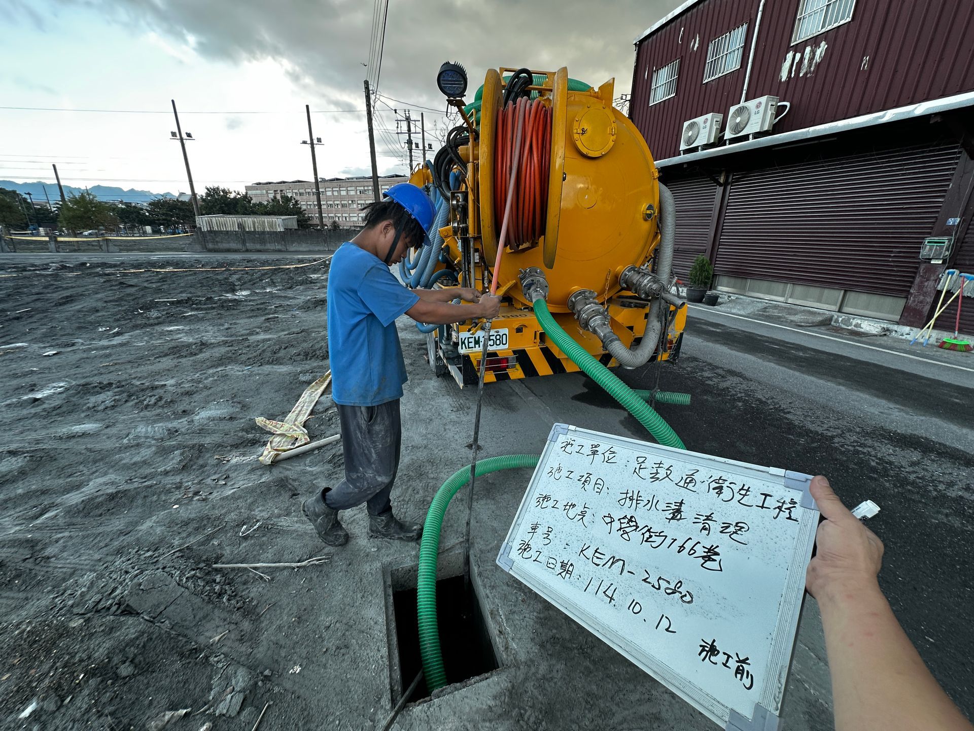 台南足敖通衛生工程行 排水溝清理作業