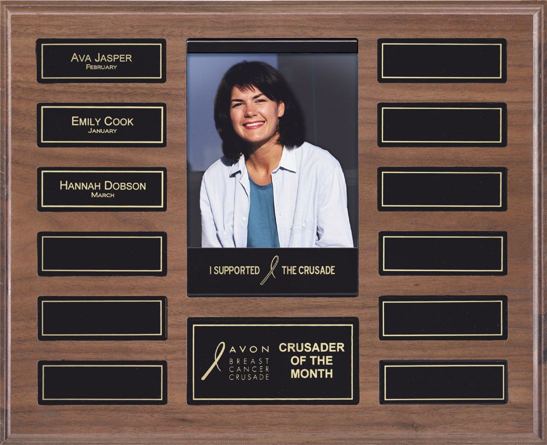 Wood finish perpetual recognition plaque with gold accents and center photo area.