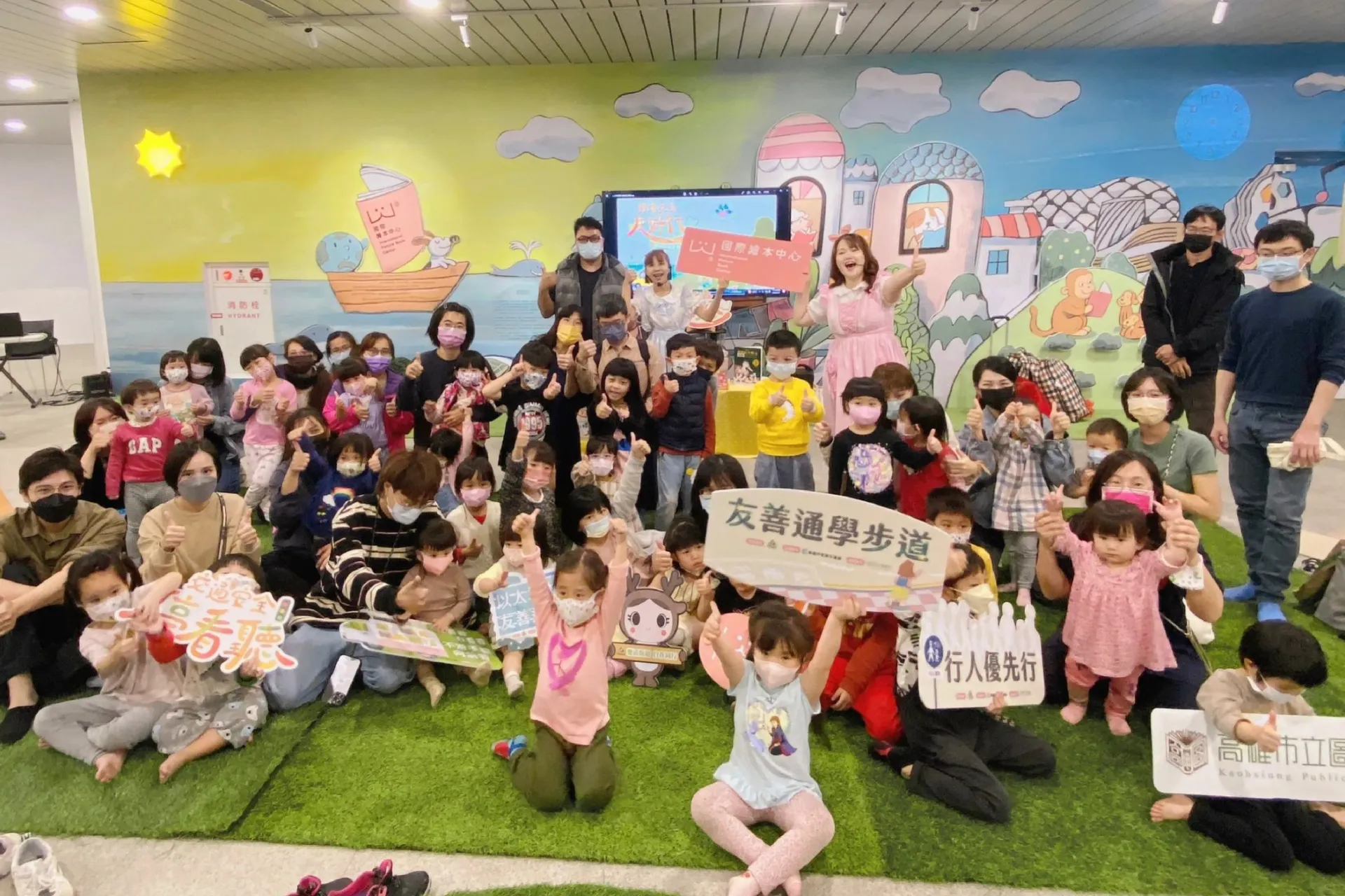 台南親子空間｜親子課程｜快樂故事島｜親職教育講座