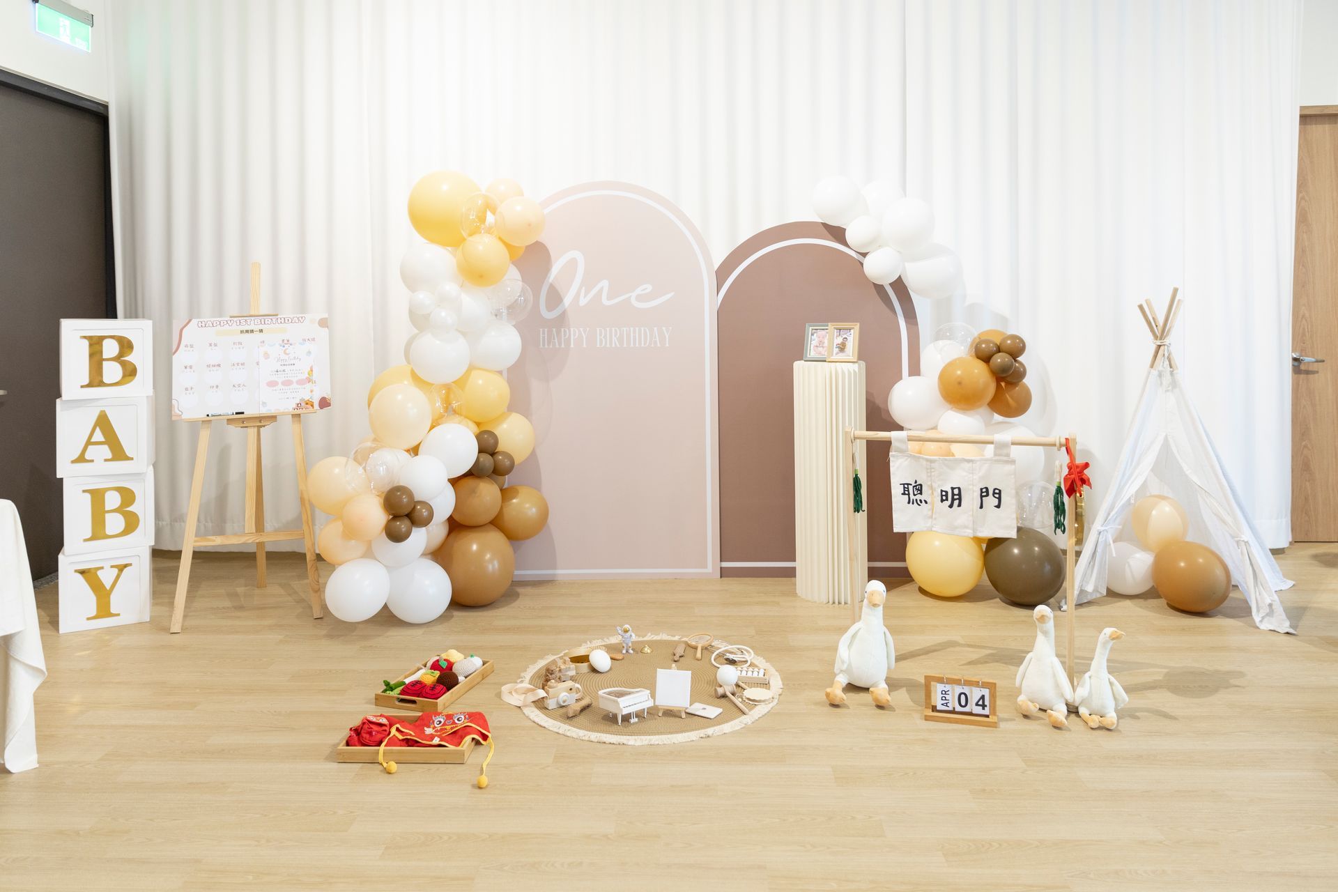 台南親子空間｜親子課程｜快樂故事島｜生日派對服務