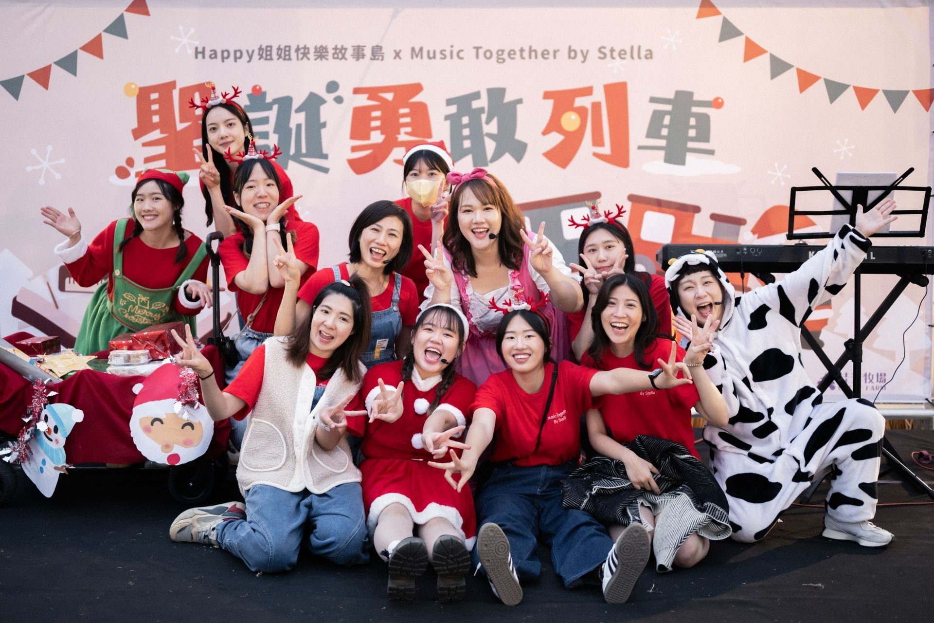 台南親子空間｜親子課程｜快樂故事島｜商業活動演出