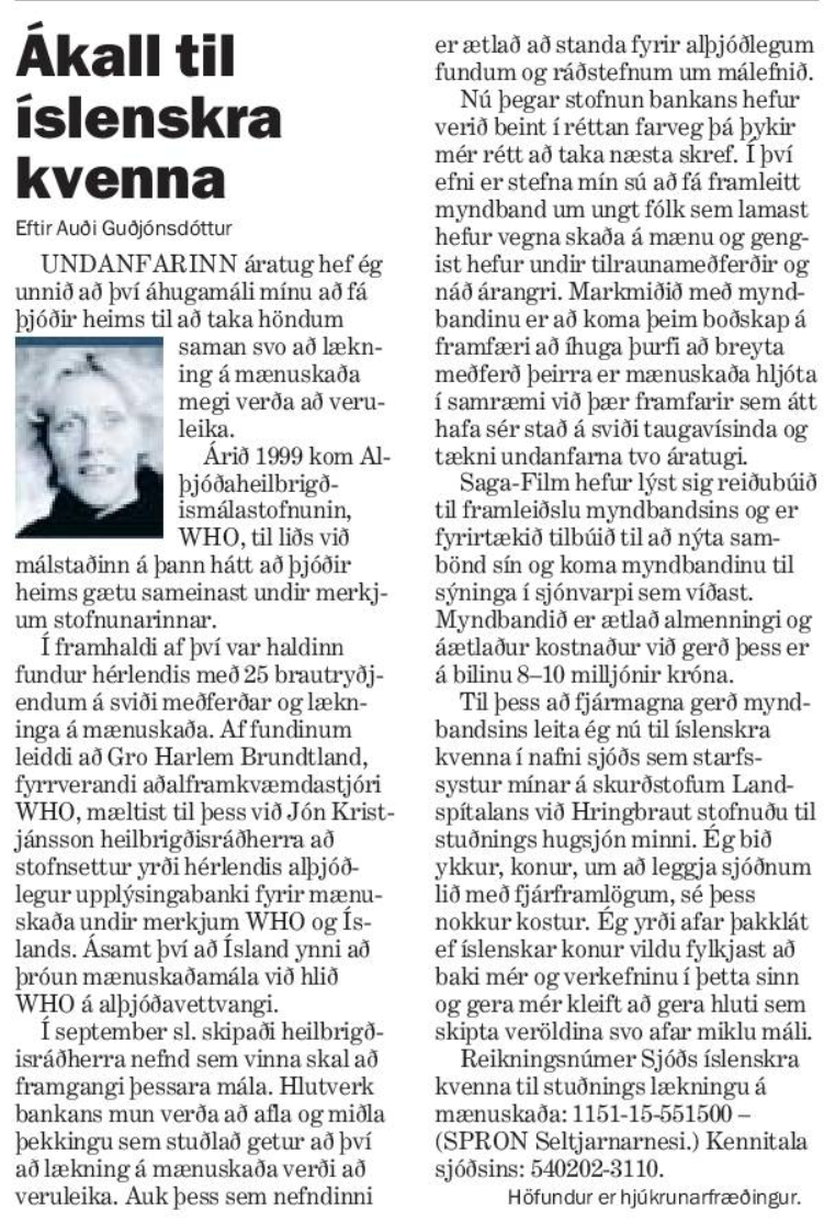Ákall til íslenskra kvenna