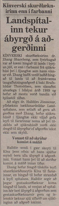 Landspítalinn tekur þátt í aðgerðinni