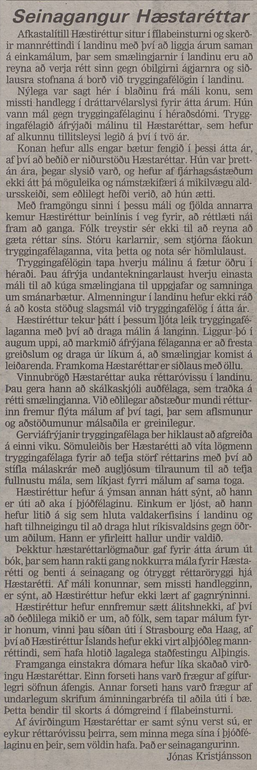 Seinagangur Hæstaréttar