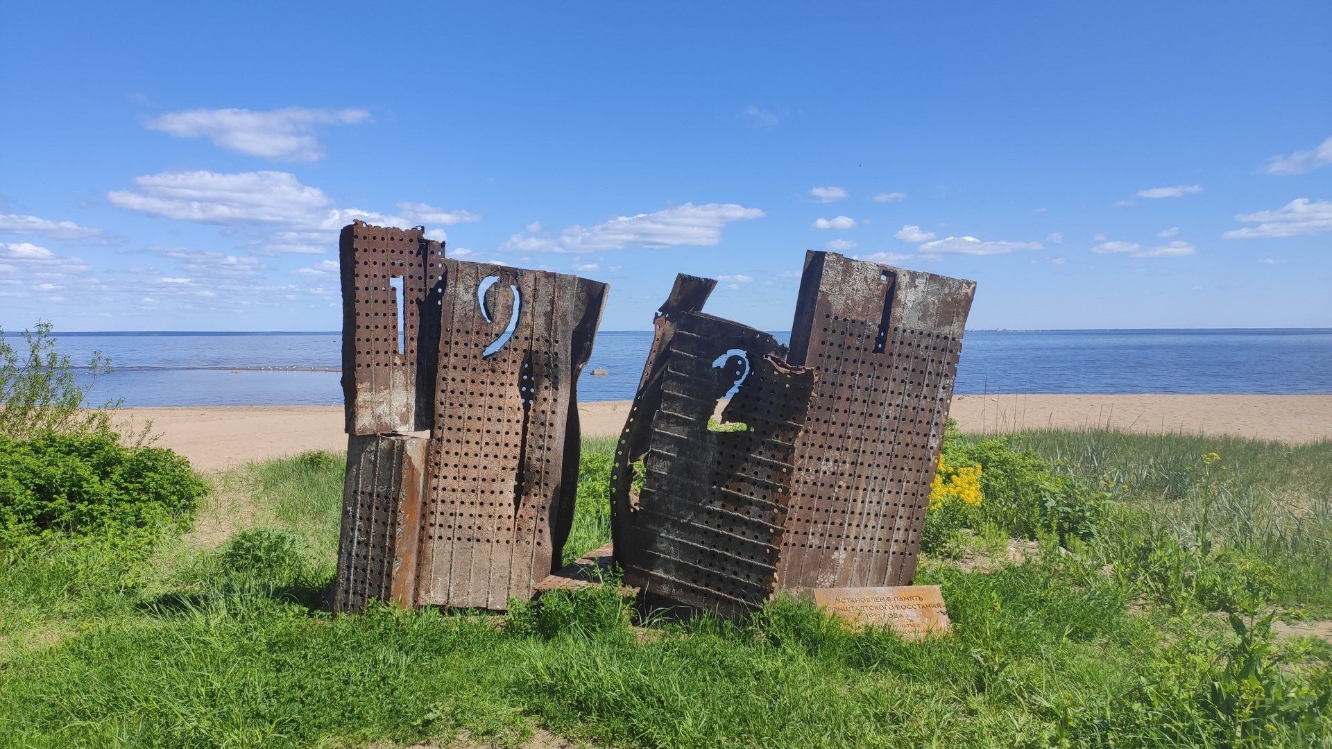 Памятник жертвам восстания в Кронштадте