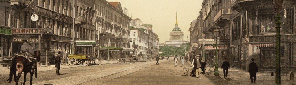 Невский проспект и Адмиралтейство в IX веке