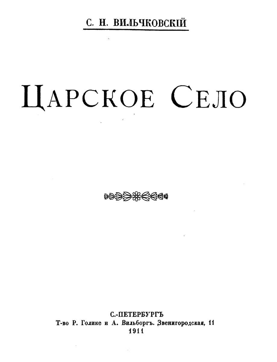 Метеоры в Кронштадт