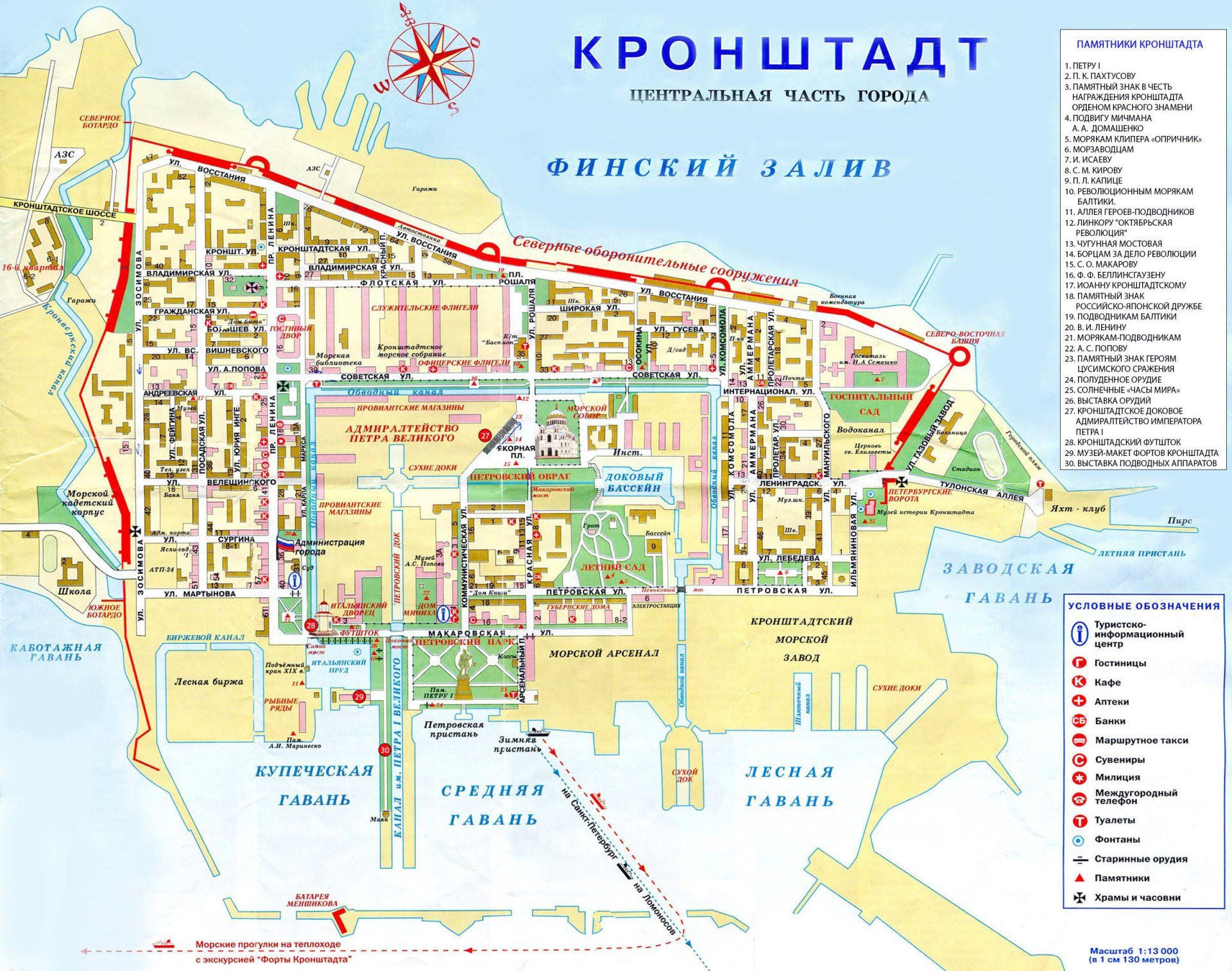 Схема Кронштадта