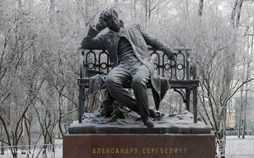 Лицейский садик в Царском Селе. Памятник А.С. Пушкину