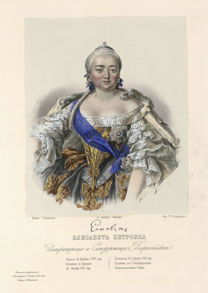 Portrait of Elizaveta Petrovna