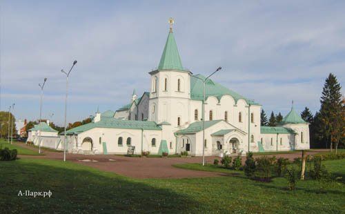 ГОСУДАРЕВА РАТНАЯ ПАЛАТА