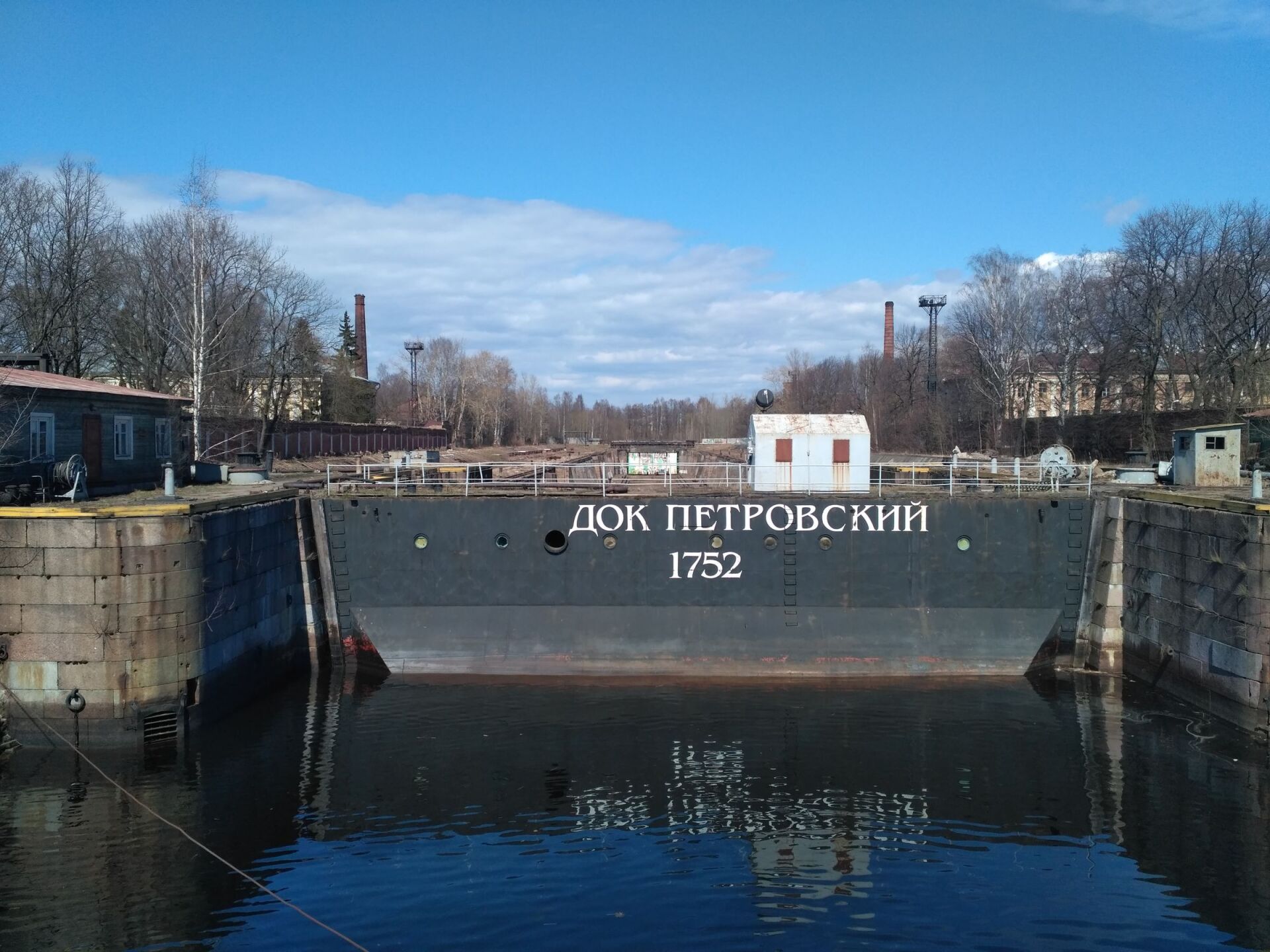 Петровских доков. Сухой док в Кронштадте.