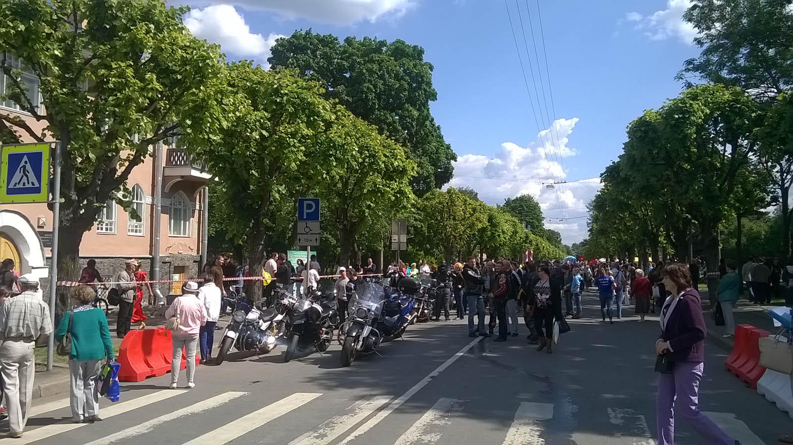 День города в Пушкине