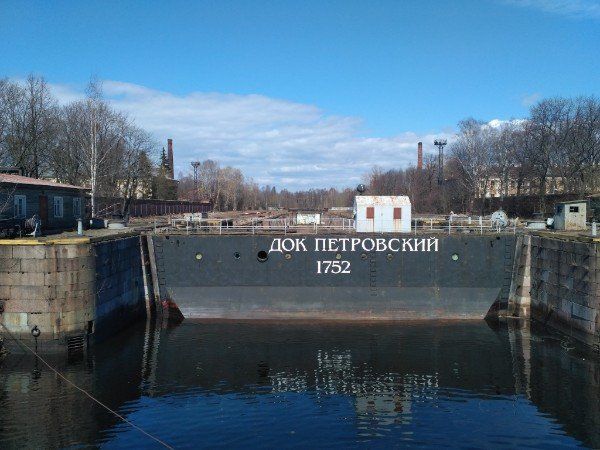 Petrovsky dock