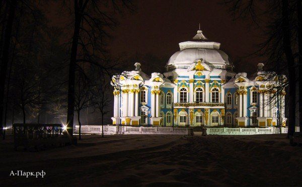 Эрмитаж