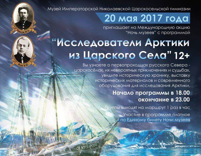 Программа Николаевской гимназии