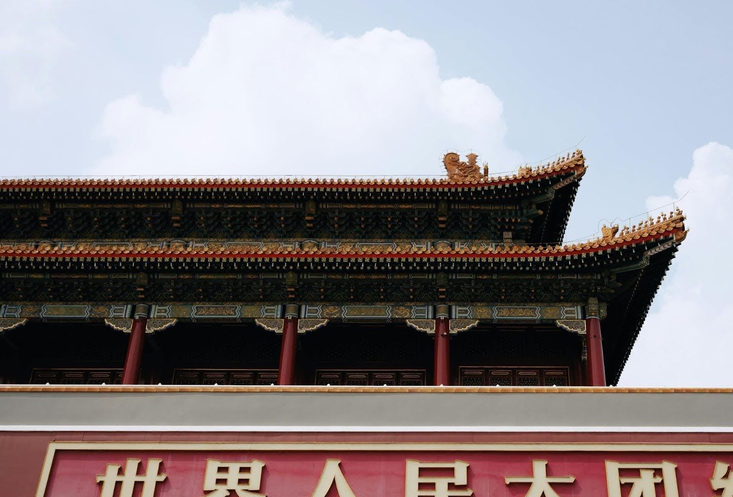 Temple